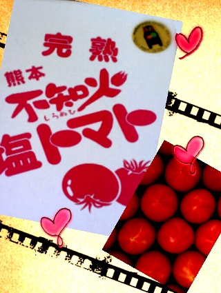 塩トマト　イメージ