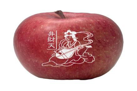 りんご　七福神