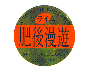 �F�{�������@�b��㖟�V