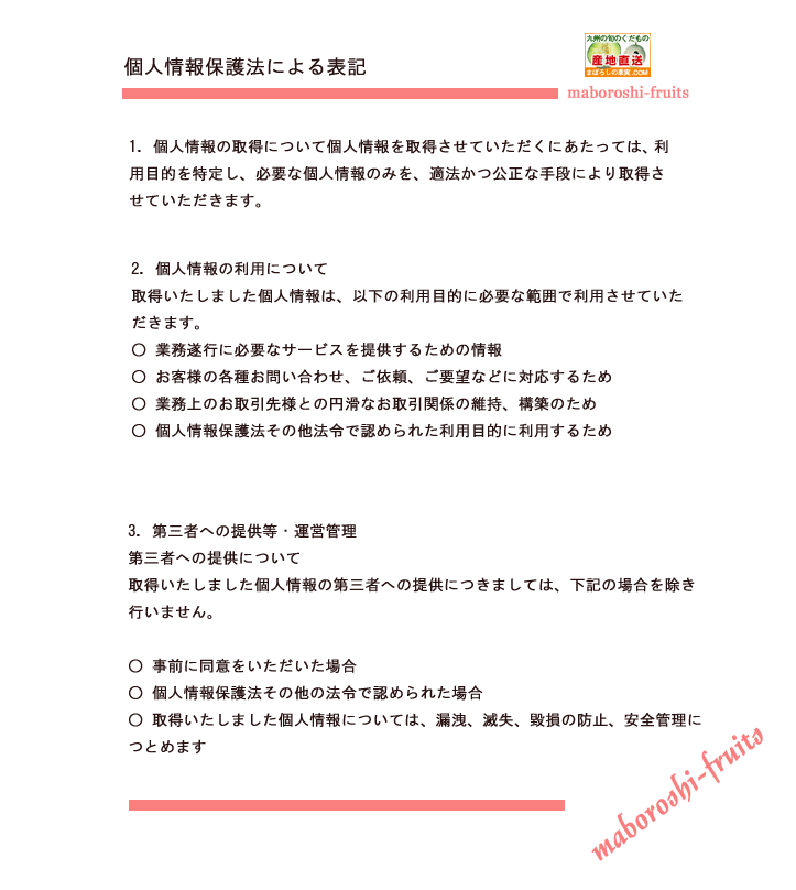 ���₢���킹�@�܂ڂ낵�̉ʎ��ǂ��Ƃ���