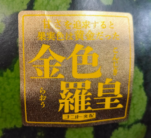 ���F���c�@�F�{���Y�@��ʂ�����