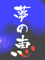 ���Ε�@�݂���