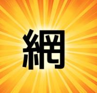 熊本産　網田ネーブルオレンジ　L・2Lサイズ　5kg 無地ダンボール入