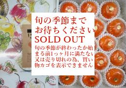 佐賀県　「はまさき」　4.2kg化粧箱入　Lから3L中大玉サイズ　秀品