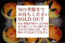 熊本特産　甘夏みかん8個2kgギフト化粧箱入り